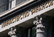 Минфин РФ предложил бюджетное правило с ценой отсечения в 40 долларов