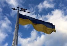 Всемирный банк обсудит вопрос о выделении Украине 150 млн долларов