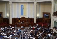 Депутату Рады, предложившему снять санкции с РФ, запретили въезд на Украину