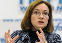 Комитет Госдумы рекомендовал продлить полномочия Набиуллиной в ЦБ