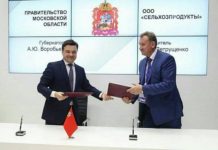 Глава Подмосковья подписал соглашения с инвесторами почти на 35 млрд рублей