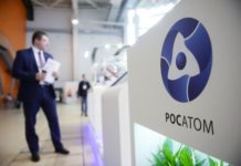 «Росатом» построит в Татарстане передовой завод