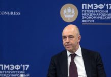 Силуанов: Россия с 2020 года сможет начать увеличивать расходы