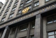 Госдума приняла поправки к бюджету на 2017 год