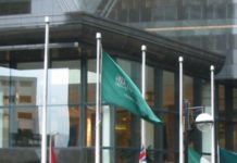 Саудовская Аравия закрыла морские порты для судов из Катара