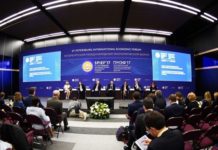 Выходной в пятницу, 2-часовой рабочий день и другие предсказания с ПМЭФ