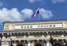 Набиуллина: никакой деноминации рубля не планируется