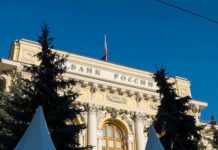 Банк России 16 июня рассмотрит две опции по снижению ключевой ставки