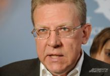 Кудрин прокомментировал ситуацию с банком «Югра»