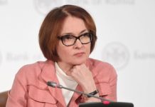 Набиуллина предложила включить МФО в программу льготного кредитования