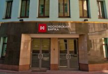 Мосбиржа остановит торги бумагами «Трансаэро»