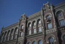 Украина рассчитывает получить транш от МВФ в начале 2018 года