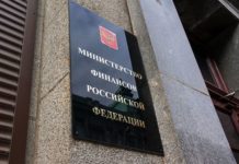 В Минфине предлагают вместо термина «крипторубль» ввести «киберрубль»