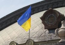 Миссия МВФ закончила работу на Украине