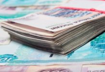 Росстат назвал предварительный уровень инфляции в 2017 году