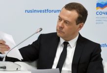 Инвестиционный форум в Сочи. Актуальные вопросы экономики России